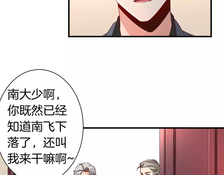 第12话 约会？(1/2)-第12话