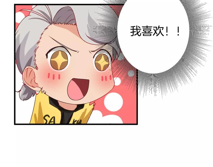 第12话 约会？(1/2)-第12话