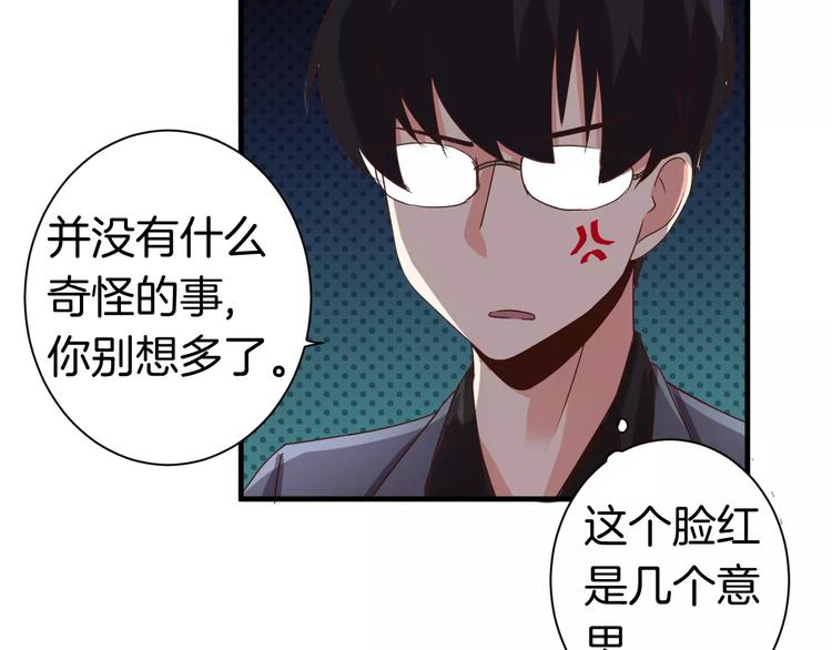 第12话 约会？(1/2)-第12话