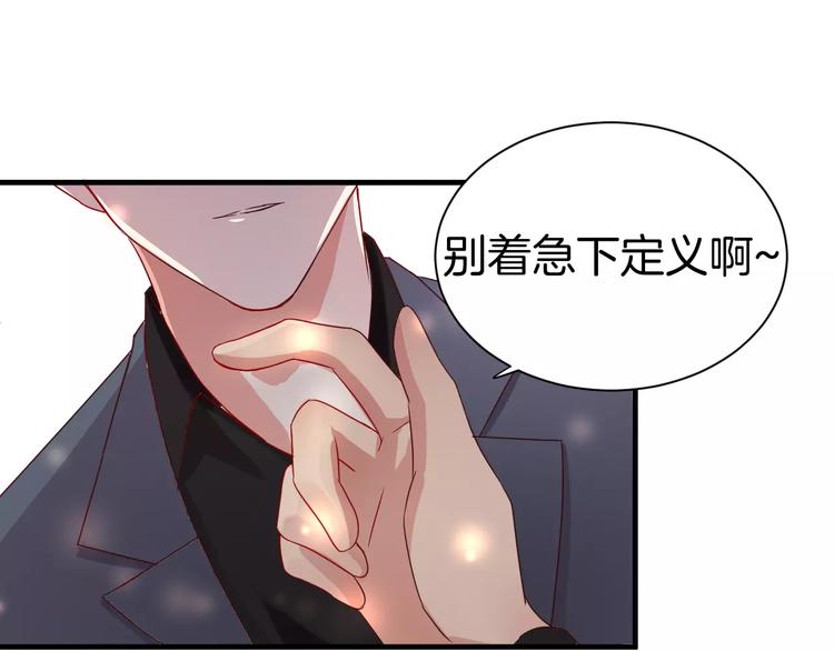 第12话 约会？(1/2)-第12话