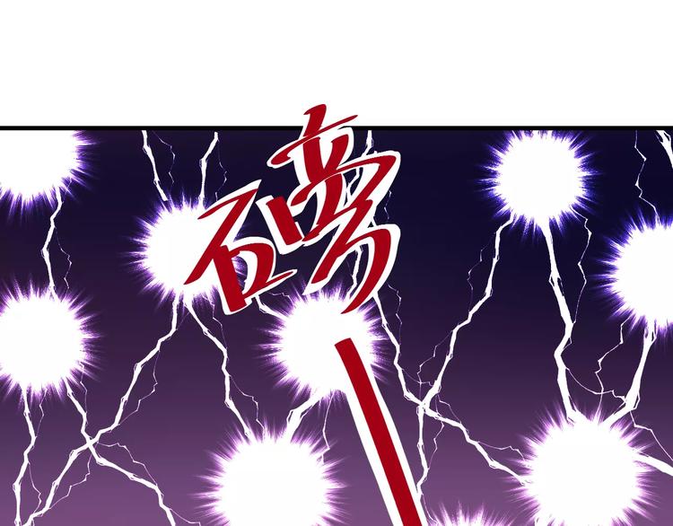 第12话 约会？(1/2)-第12话