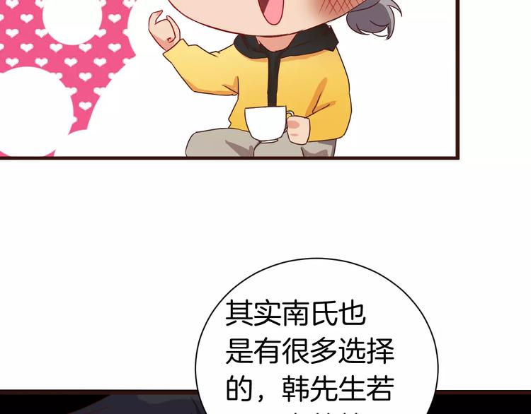 第12话 约会？(1/2)-第12话