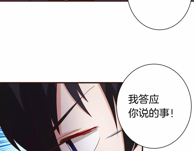 第12话 约会？(1/2)-第12话