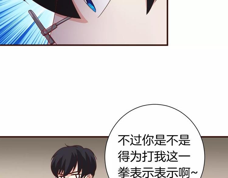 第12话 约会？(1/2)-第12话