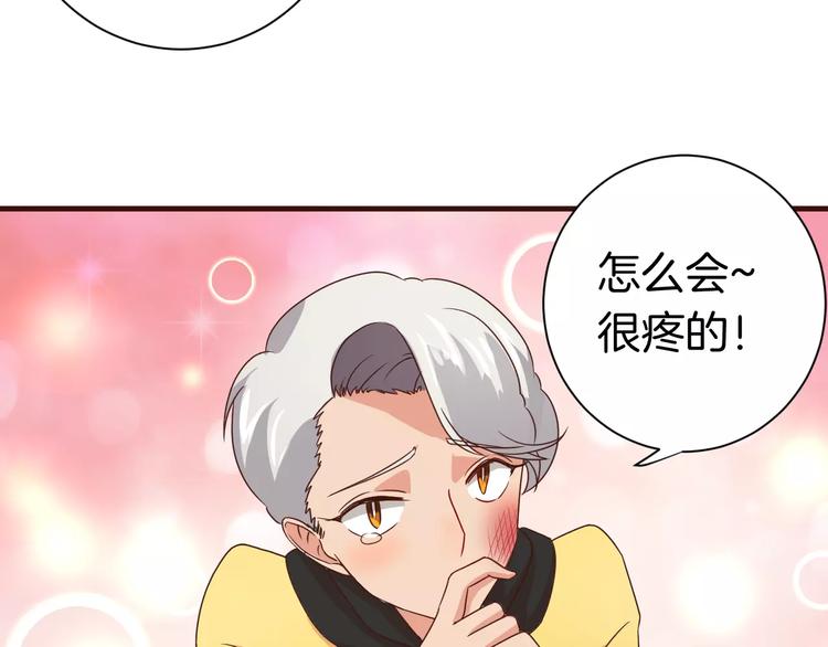 第12话 约会？(1/2)-第12话
