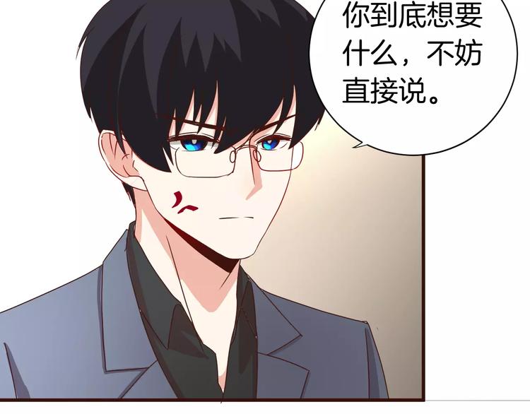 第12话 约会？(1/2)-第12话