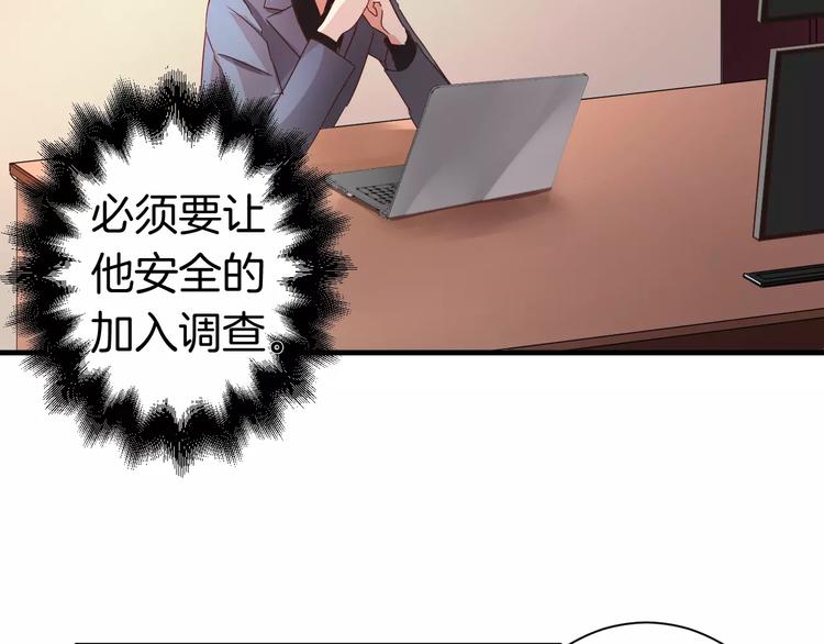 第12话 约会？(1/2)-第12话