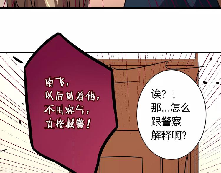第14话 多嘴的侦探(1/2)-第14话