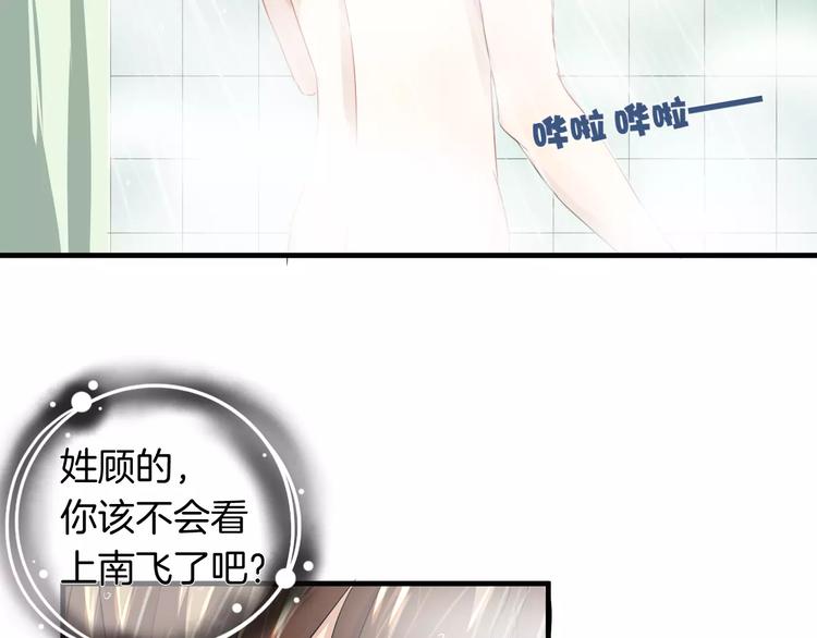 第14话 多嘴的侦探(1/2)-第14话