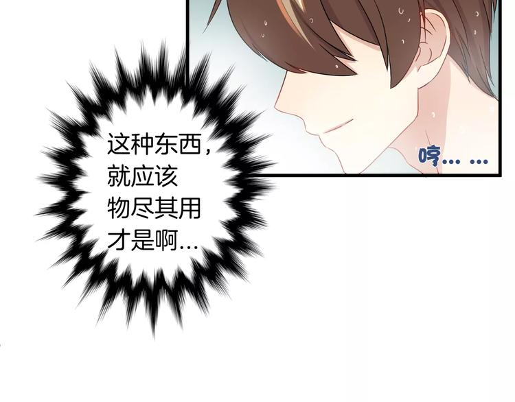 第14话 多嘴的侦探(1/2)-第14话