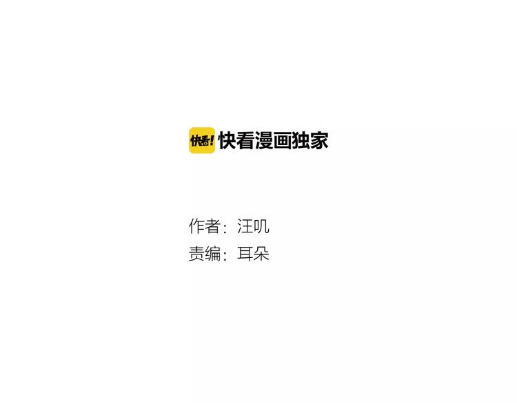 第14话 多嘴的侦探(1/2)-第14话