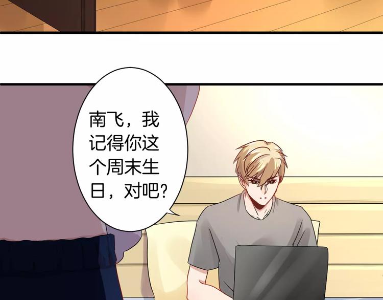 第14话 多嘴的侦探(1/2)-第14话