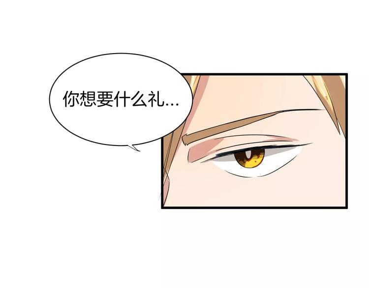 第14话 多嘴的侦探(1/2)-第14话