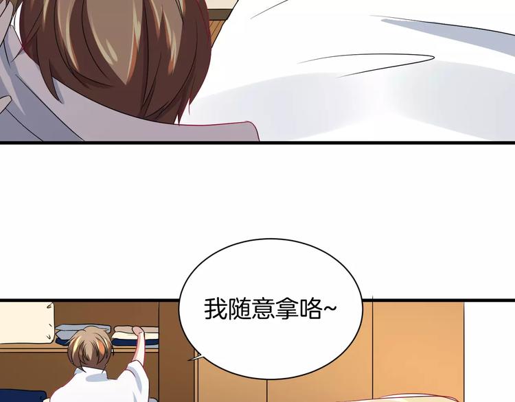 第14话 多嘴的侦探(1/2)-第14话