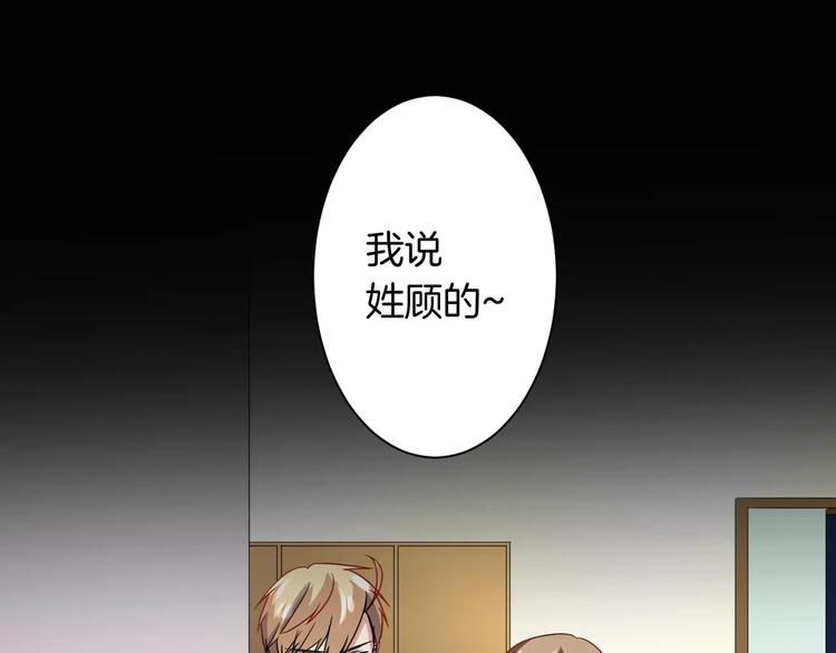 第14话 多嘴的侦探(1/2)-第14话