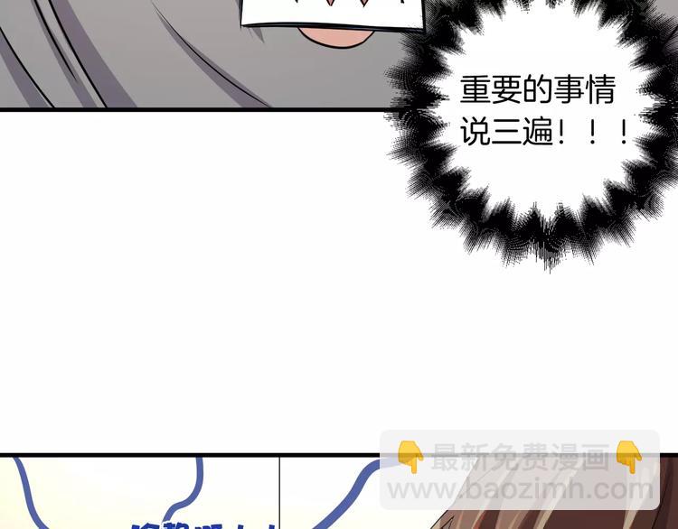 第14话 多嘴的侦探(1/2)-第14话