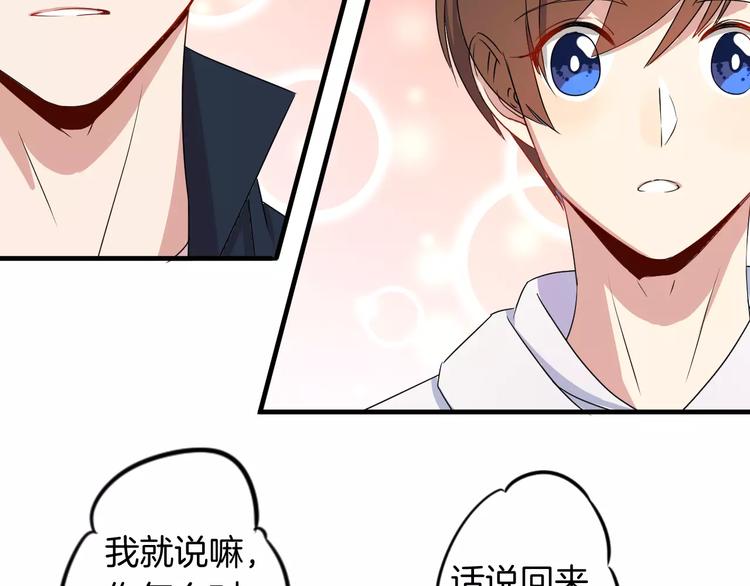 第14话 多嘴的侦探(1/2)-第14话