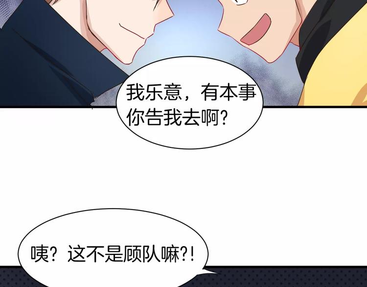 第16话 生日&ldquo;惊喜&rdquo;-第16话