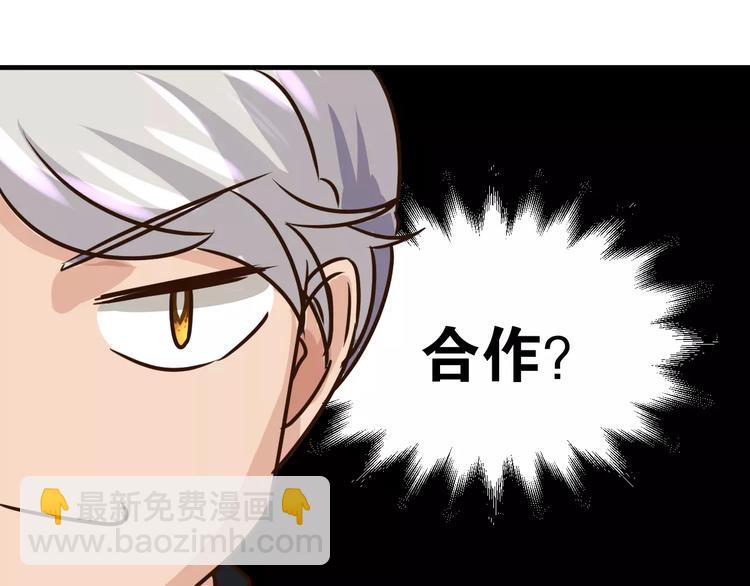 第16话 生日&ldquo;惊喜&rdquo;-第16话