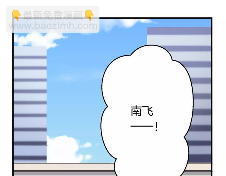 第16话 生日&ldquo;惊喜&rdquo;-第16话