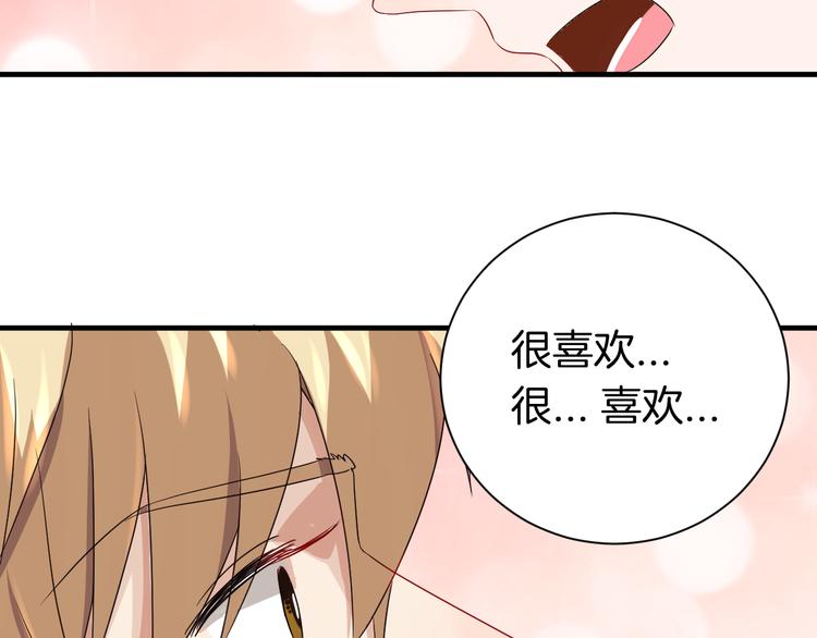 第18话 你的家(1/2)-第18话