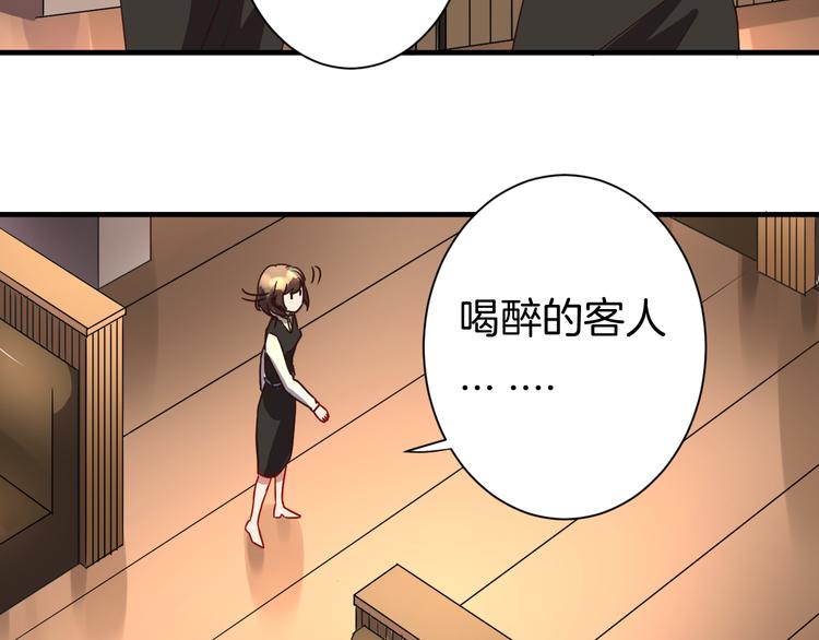第18话 你的家(1/2)-第18话