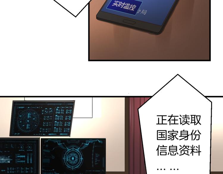 第18话 你的家(1/2)-第18话