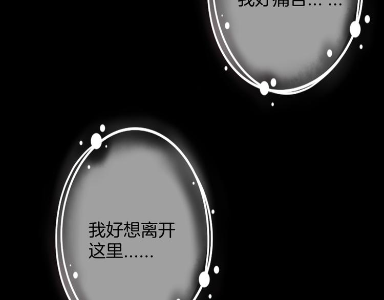 第20话 危险逼近(1/2)-第20话