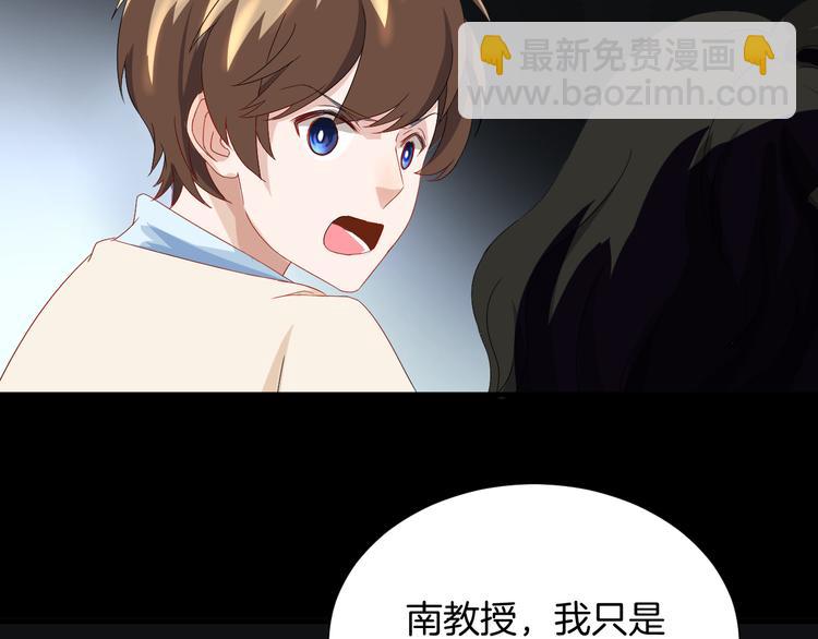 第20话 危险逼近(1/2)-第20话