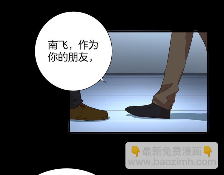 第20话 危险逼近(1/2)-第20话