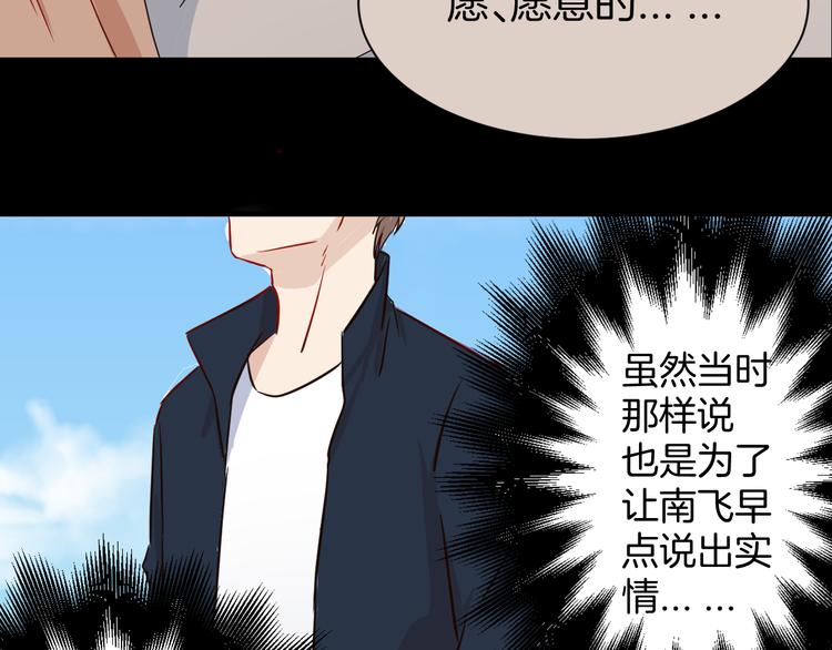 第20话 危险逼近(1/2)-第20话