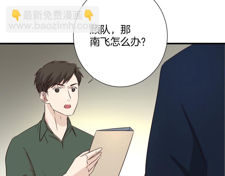 第20话 危险逼近(1/2)-第20话