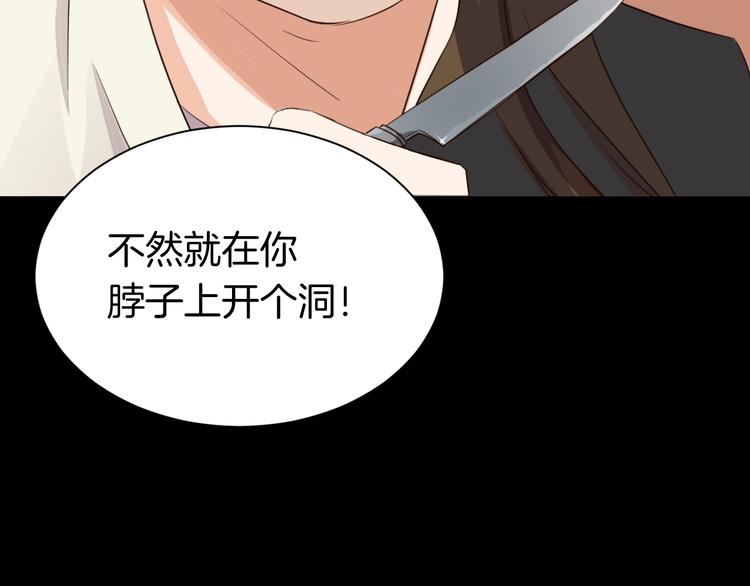 第22话 &ldquo;美&rdquo;救英雄？(1/2)-第22话