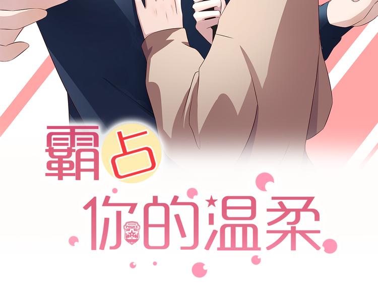 第24话 绑架(1/2)-第24话