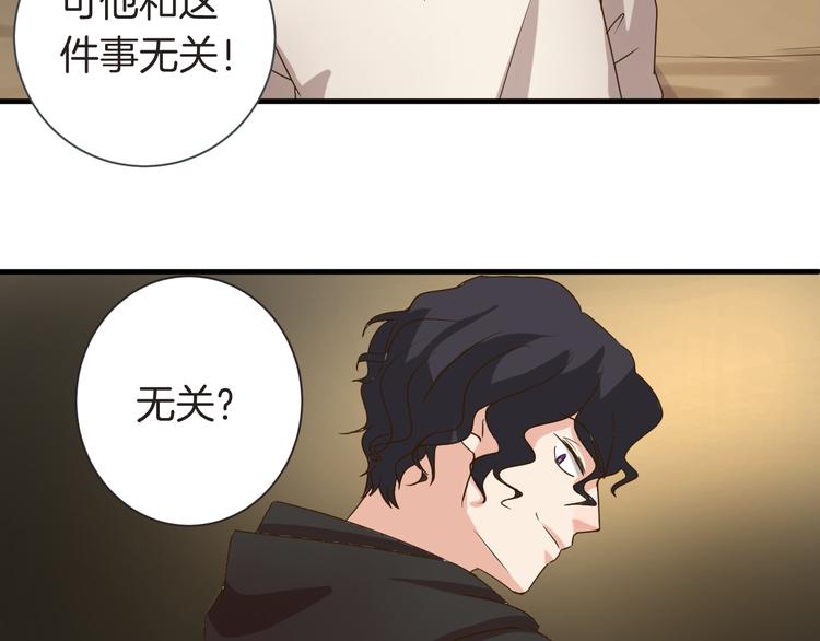 第24话 绑架(1/2)-第24话