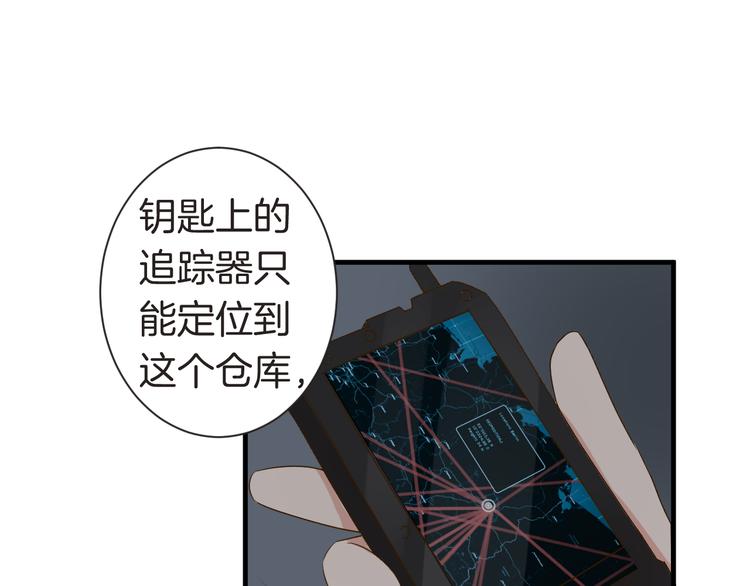 第24话 绑架(1/2)-第24话