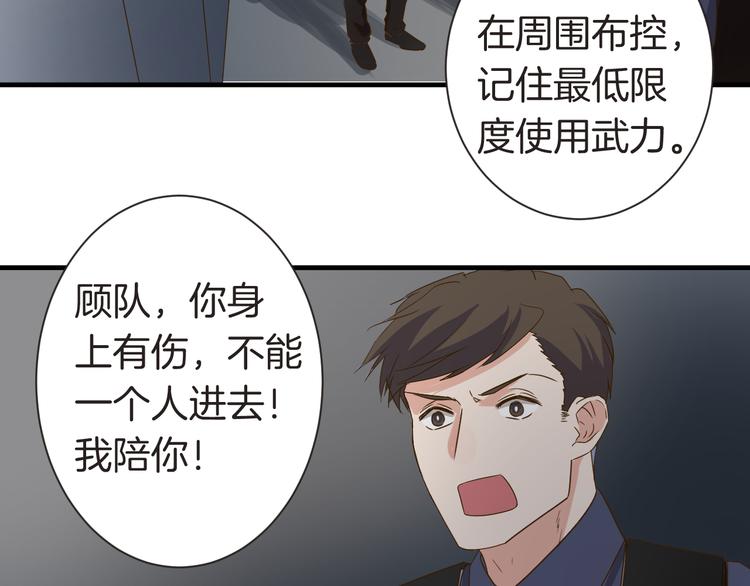 第24话 绑架(1/2)-第24话