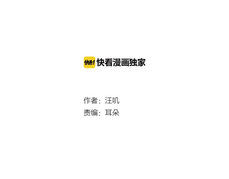 第24话 绑架(1/2)-第24话