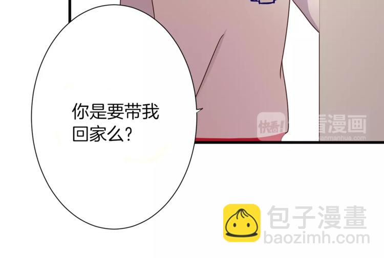 第4话 发烧(1/2)-第4话