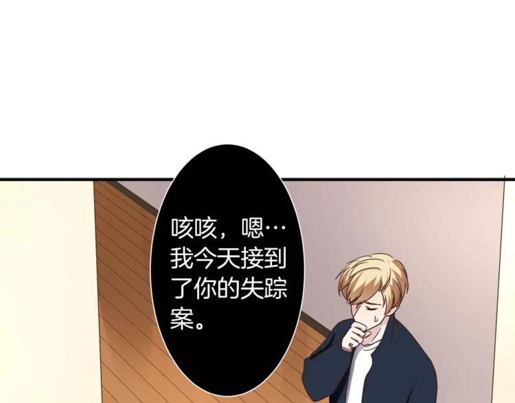第4话 发烧(1/2)-第4话