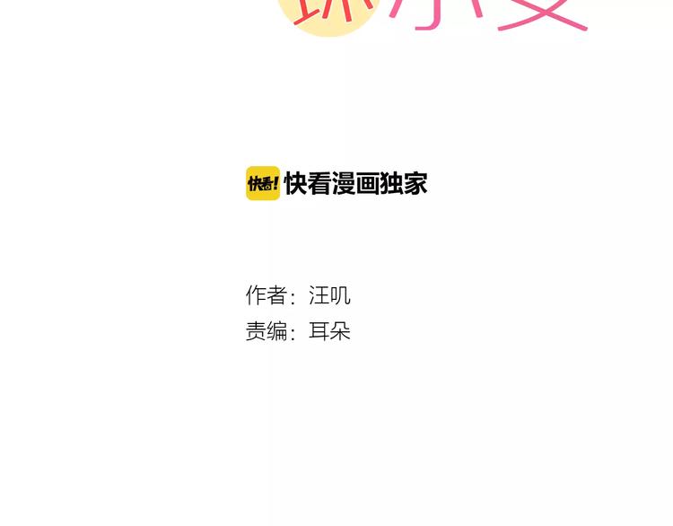 第4话 发烧(1/2)-第4话