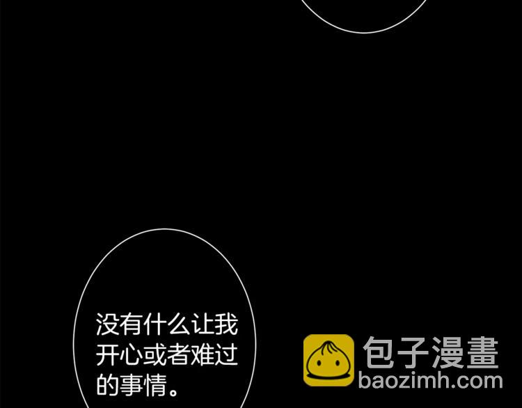 第4话 发烧(1/2)-第4话