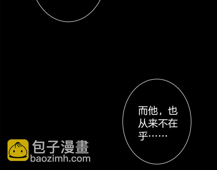 第4话 发烧(1/2)-第4话