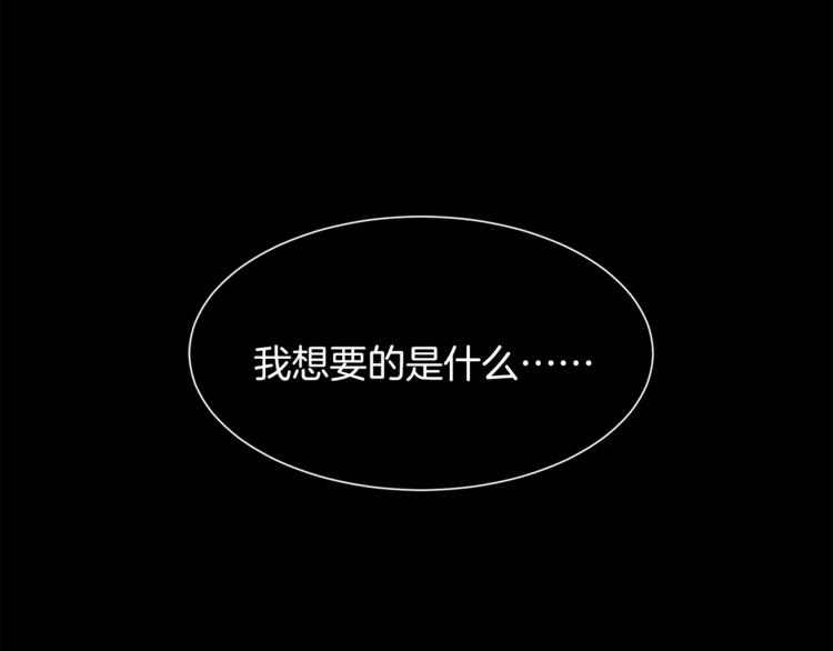 第4话 发烧(1/2)-第4话
