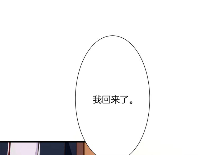 第4话 发烧(1/2)-第4话