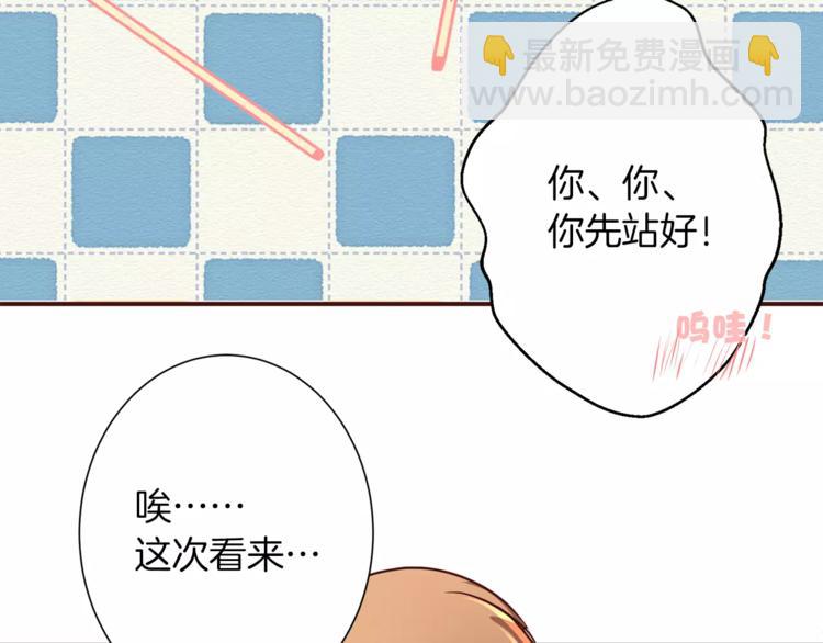 第4话 发烧(1/2)-第4话