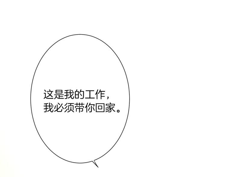 第4话 发烧(1/2)-第4话