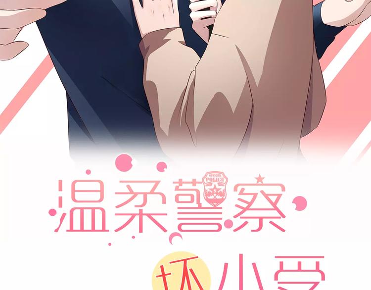 第6话 可爱满分(1/2)-第6话