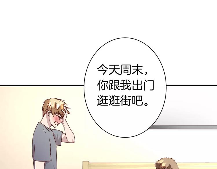 第6话 可爱满分(1/2)-第6话
