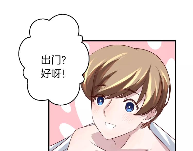 第6话 可爱满分(1/2)-第6话